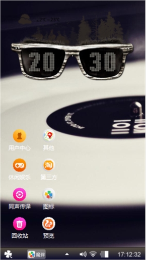 爱好