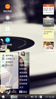 爱好