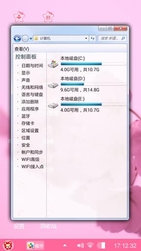 桃之夭夭