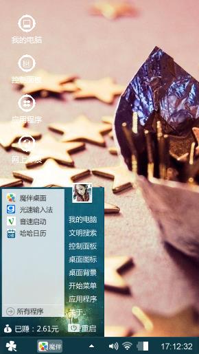 等待