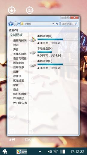 等待