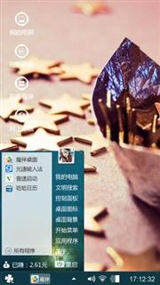 等待