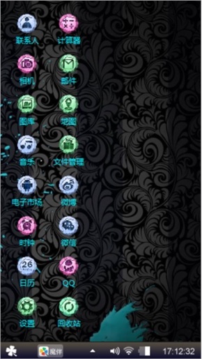 等待
