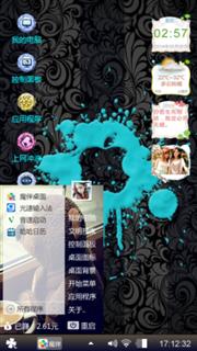 等待