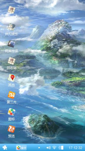 一幅真实的山水画