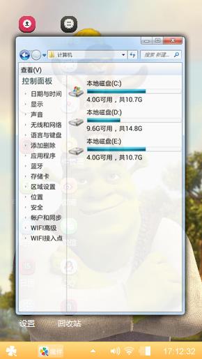 怪物史瑞克