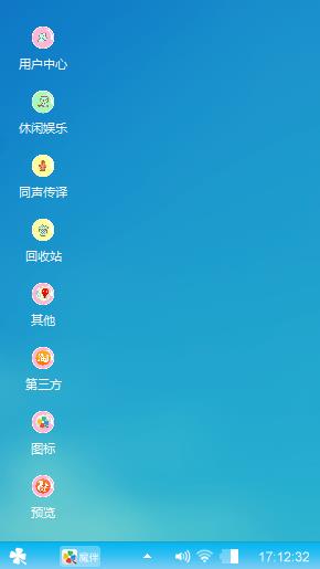 风景静物