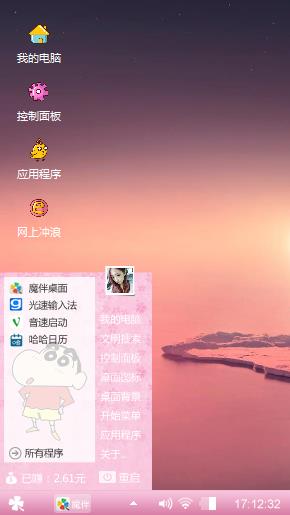 pink