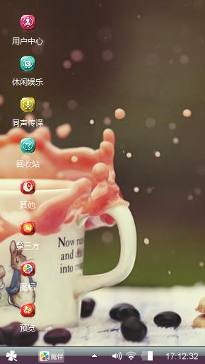 浪漫的日子