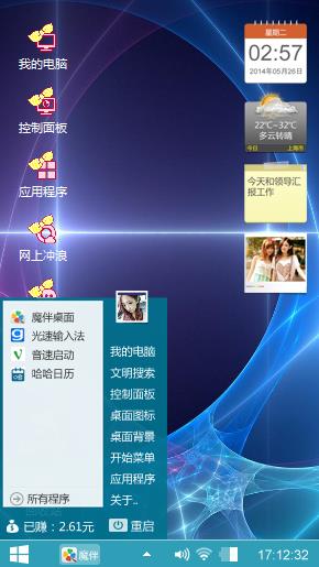 辉豹迷