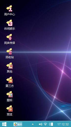 辉豹迷