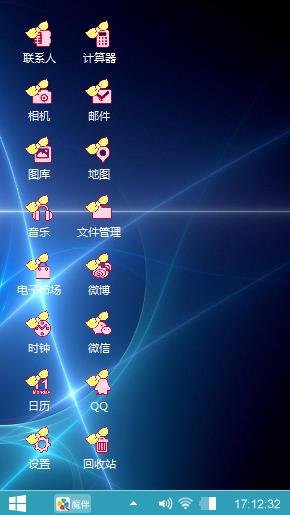 辉豹迷