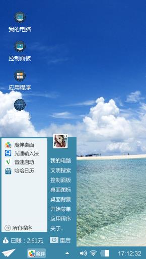 蓝色心情