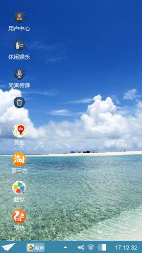 蓝色心情