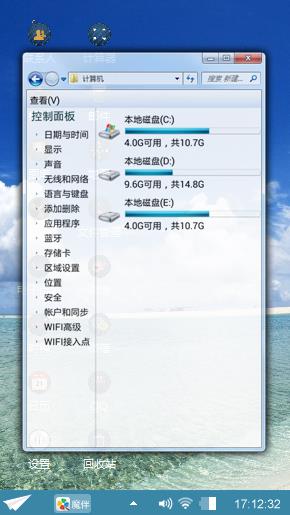 蓝色心情