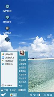 蓝色心情