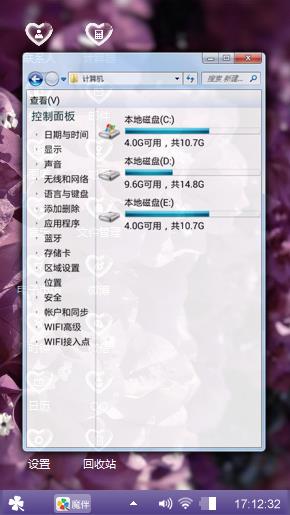 浪漫紫花
