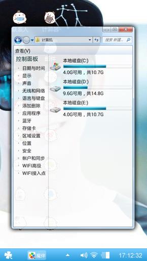 吴磊