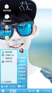 吴磊