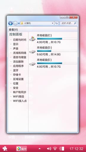 惺惺相惜