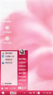 惺惺相惜