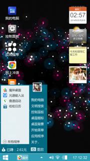 Super lnk7平板版