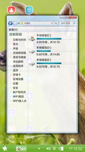 小鹿子