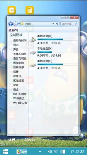 小黄人