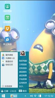 小黄人