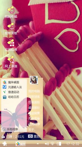 我的思绪