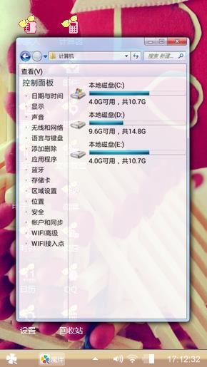 我的思绪