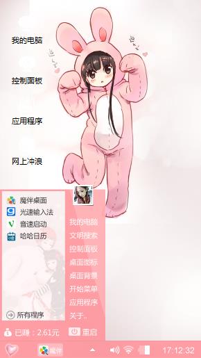 就是这么拽