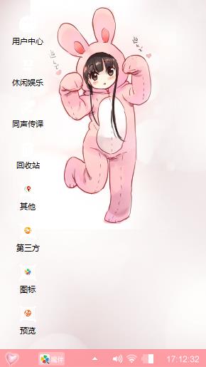 就是这么拽