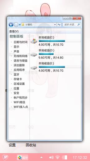 就是这么拽