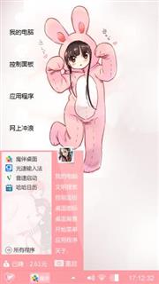 就是这么拽