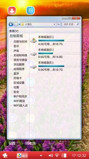 薰衣草