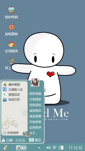 爱你一颗心