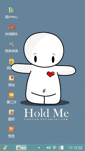 爱你一颗心