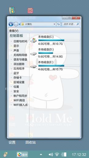 爱你一颗心