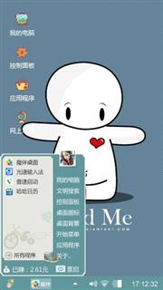 爱你一颗心