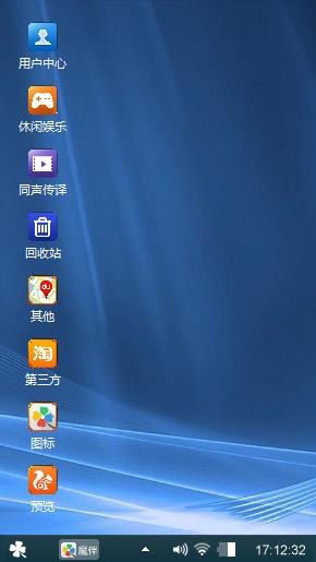 清凉