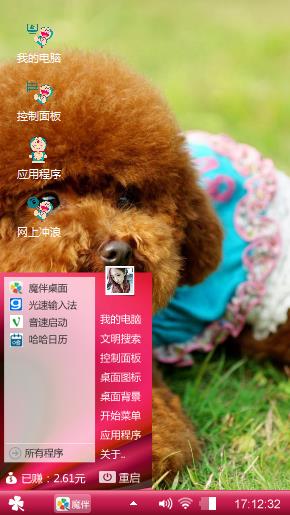 泰迪犬