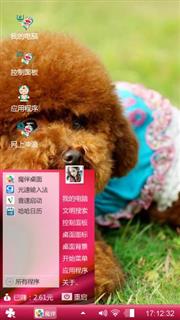 泰迪犬