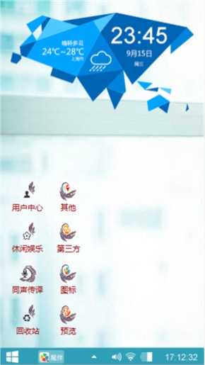 美女主题