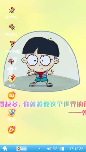 我的海贼王