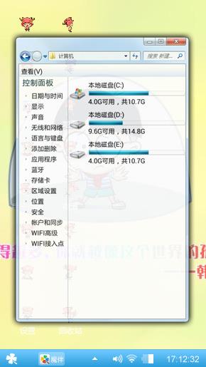 我的海贼王