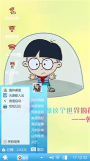 我的海贼王