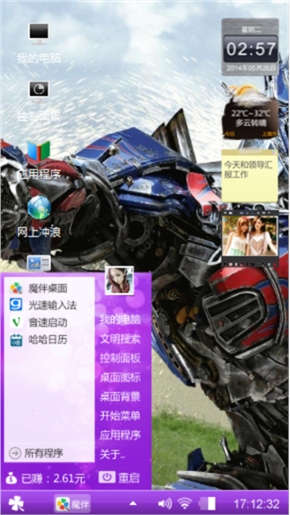 变形金刚4