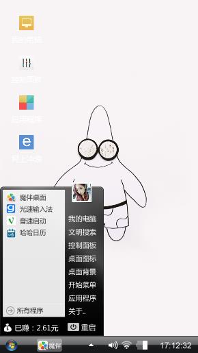 一笑奈何