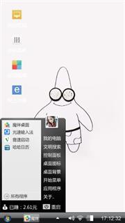 一笑奈何